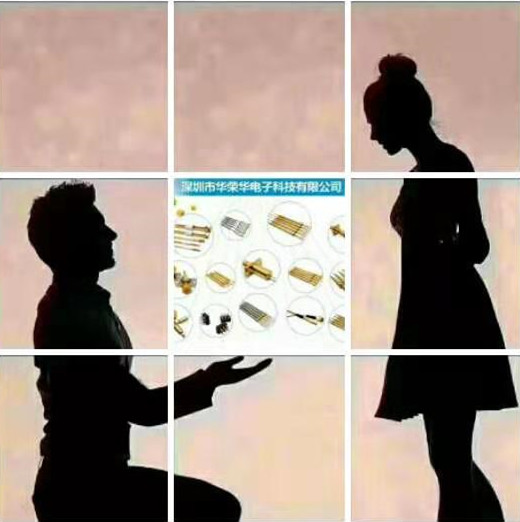 華榮華測(cè)試探針有限公司祝天下有情人終成眷屬！