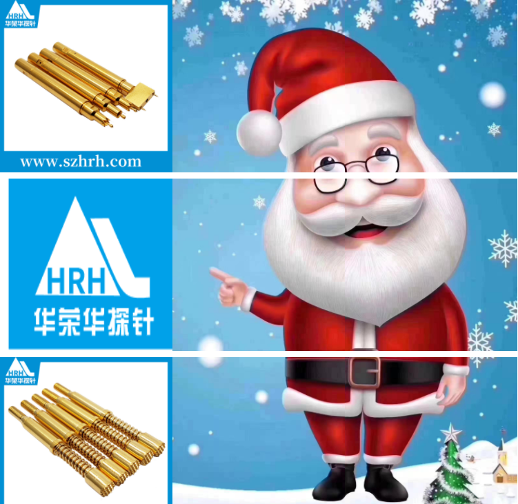 華榮華全體員工祝大家圣誕快樂！