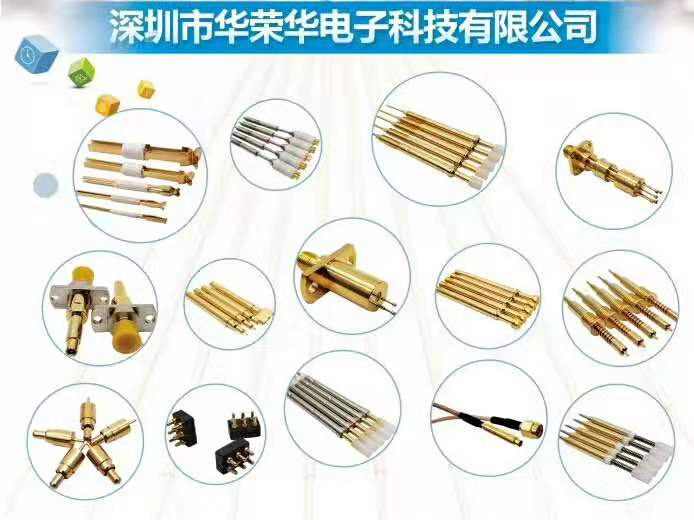 測(cè)試探針可以用在哪些電子產(chǎn)品呢？