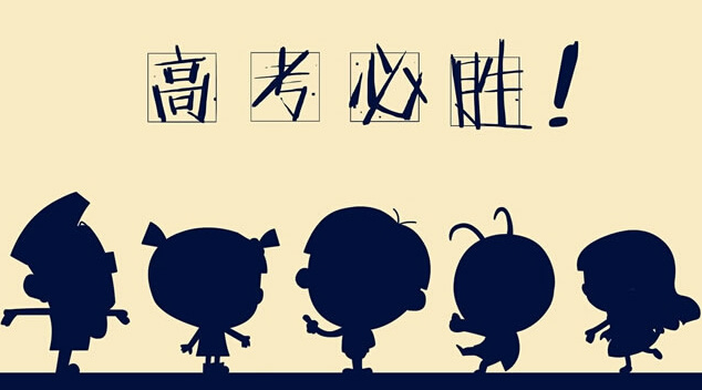 華榮華測(cè)試探針廠家祝高三學(xué)子，金榜題名！