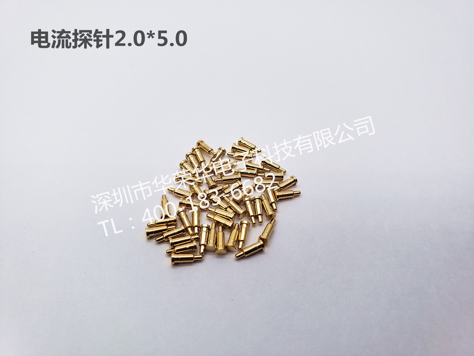 2.0*5.0電流探針、非標探針、充電探針
