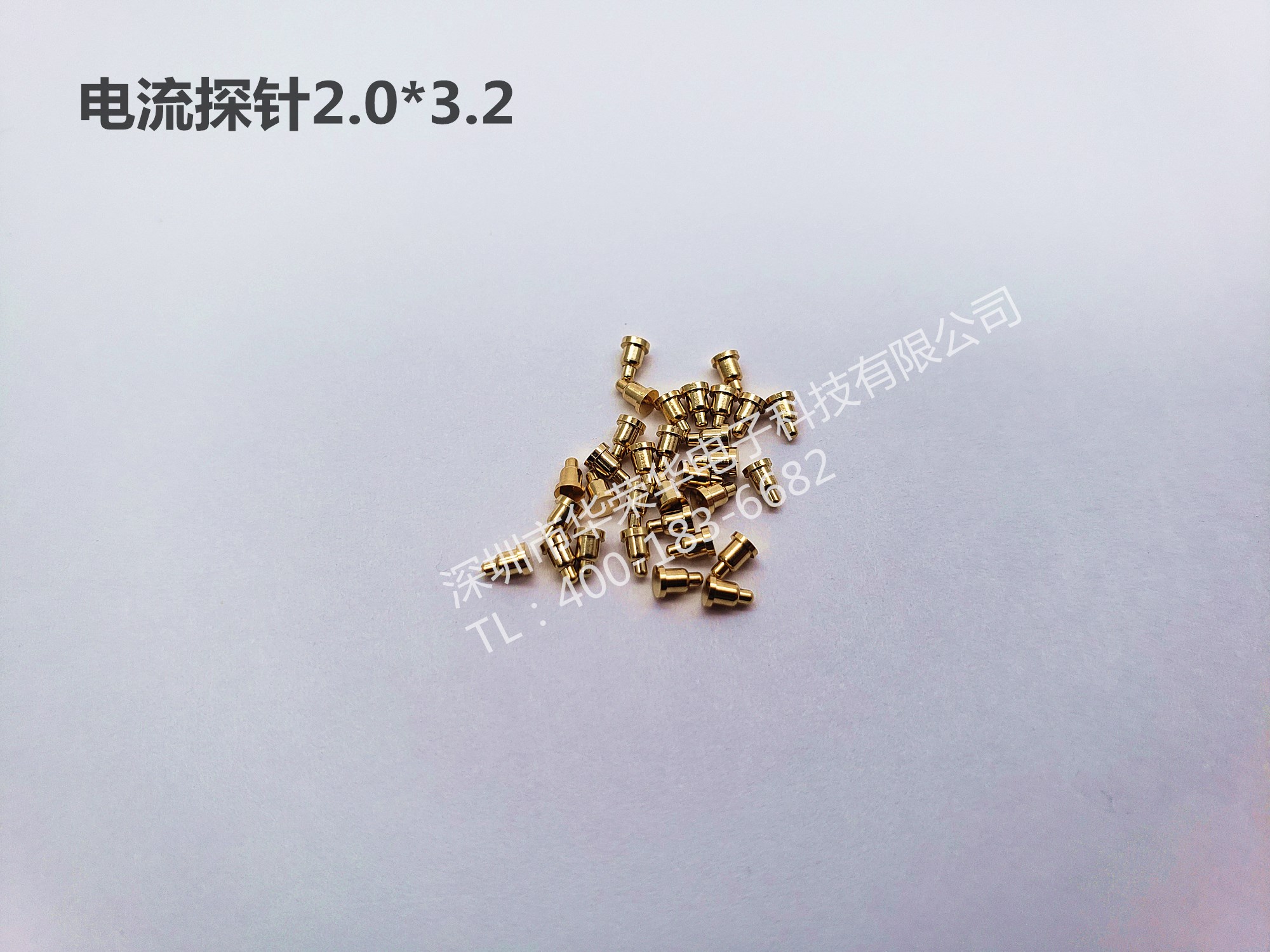 2.0*3.2電流探針、非標探針、充電探針