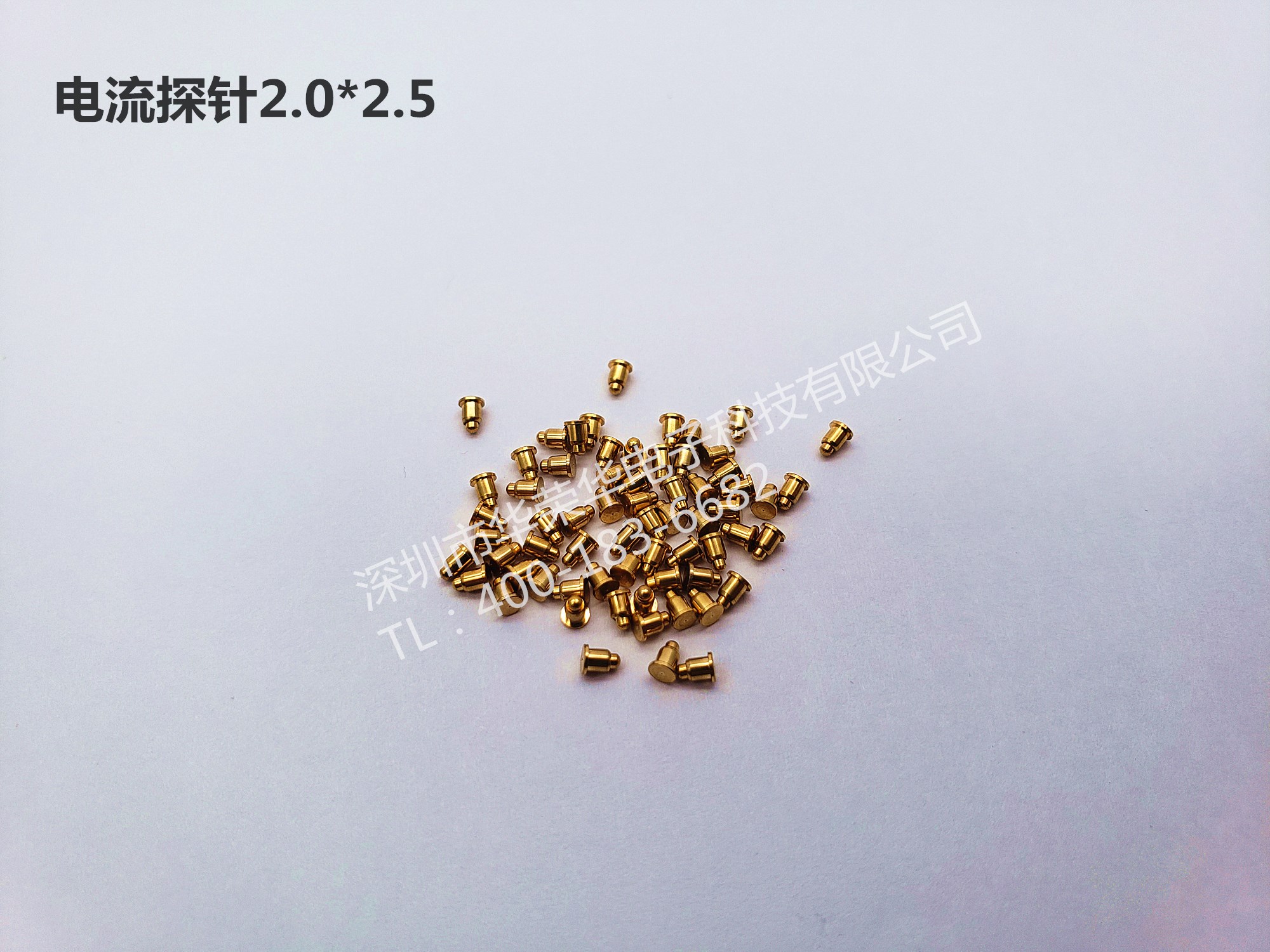 2.0*2.5電流探針、非標探針、充電探針