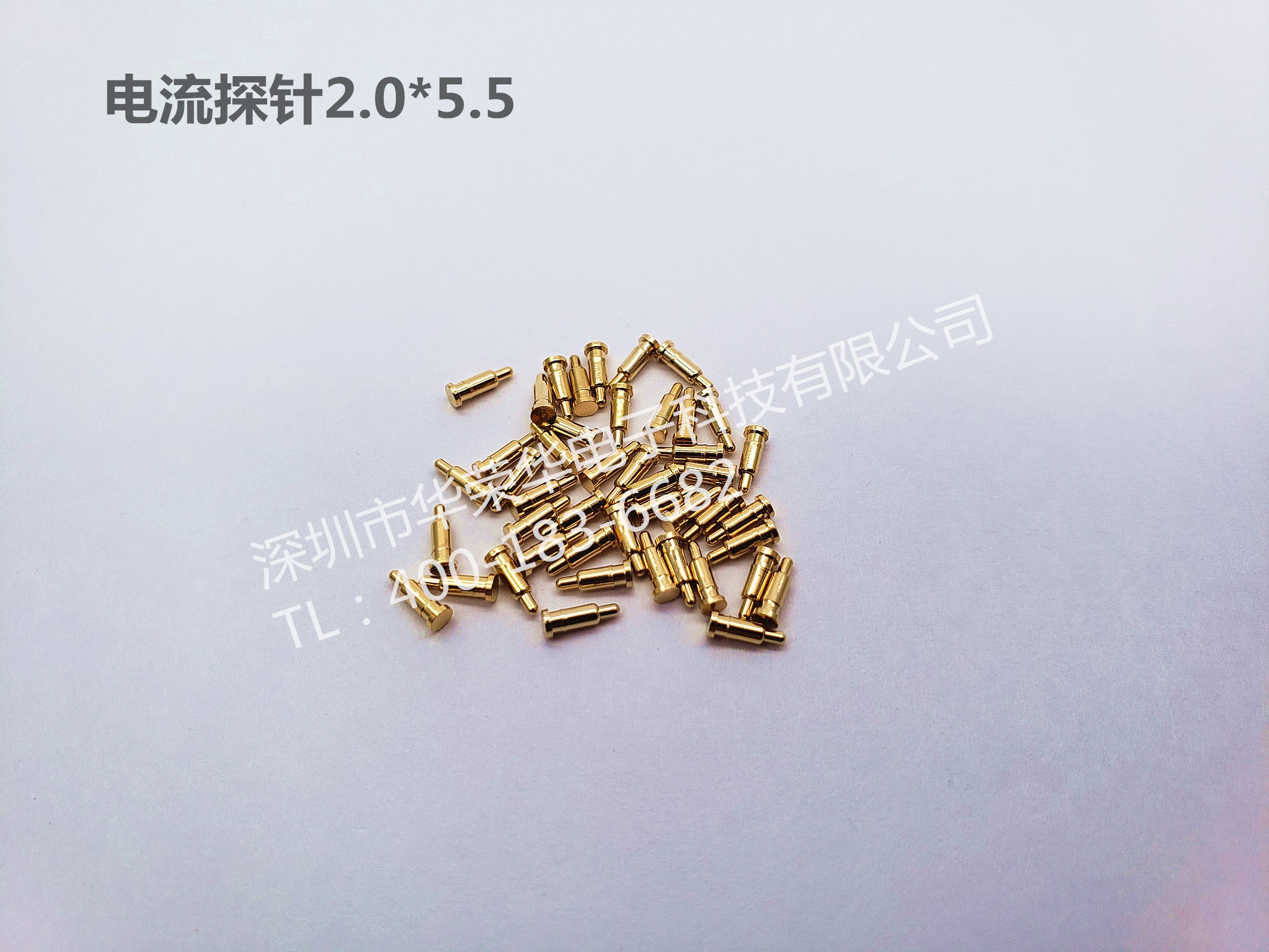 2.0*5.5電流探針、非標探針、充電探針