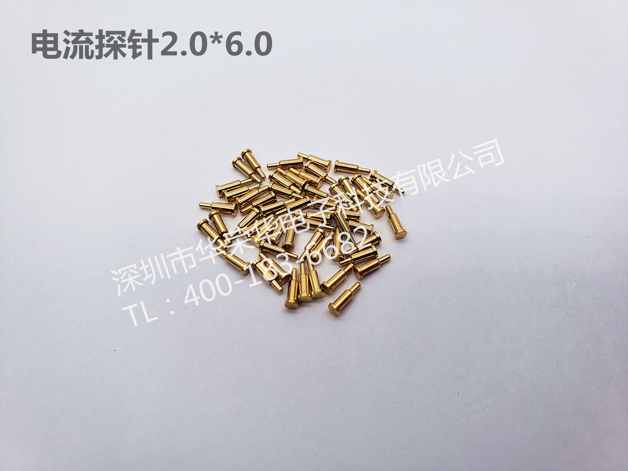 2.0*6.0電流探針、非標探針、充電探針