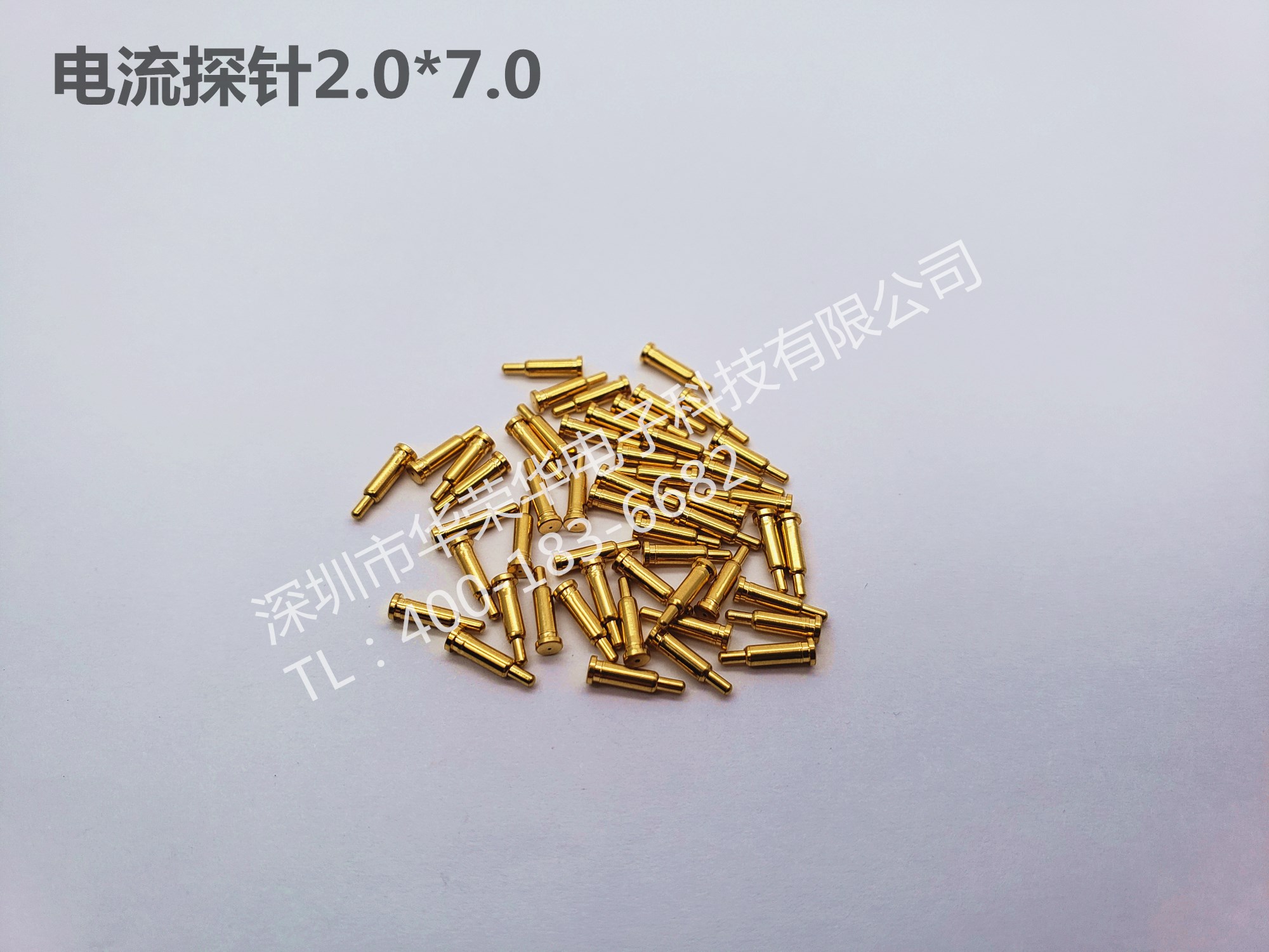 2.0*7.0電流探針、充電探針、非標探針