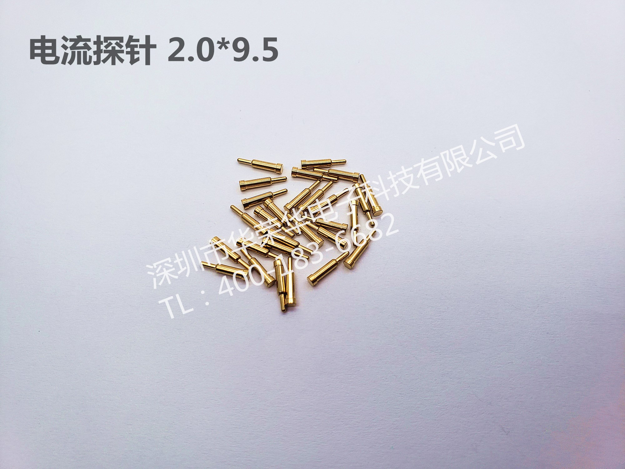 2.0*9.5電流探針、充電探針、非標探針