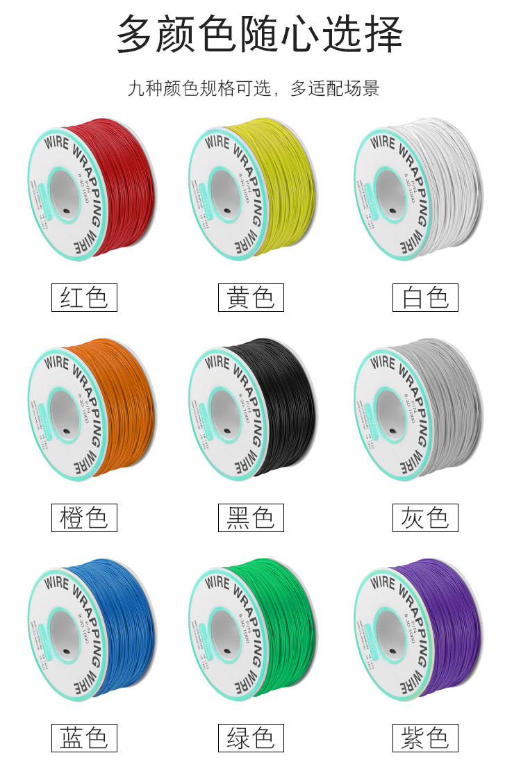 OK線，華榮華探針配件廠家