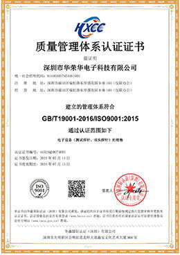 質量管理體系認證.jpg 質量管理體系認證.jpg