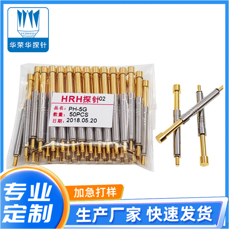 測試探針PH-5G、5G 46