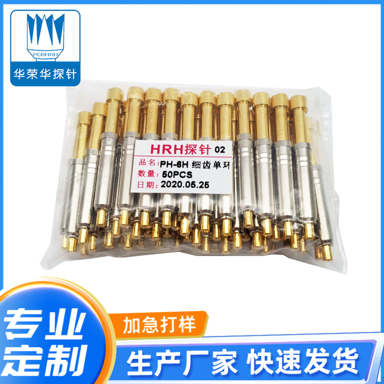 測(cè)試探針PH-6H 細(xì)齒