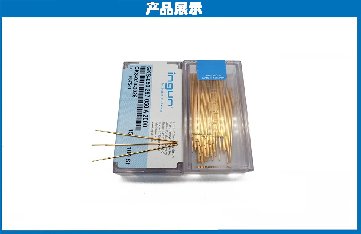 德國(guó)INGUN探針 德國(guó)INGUN探針