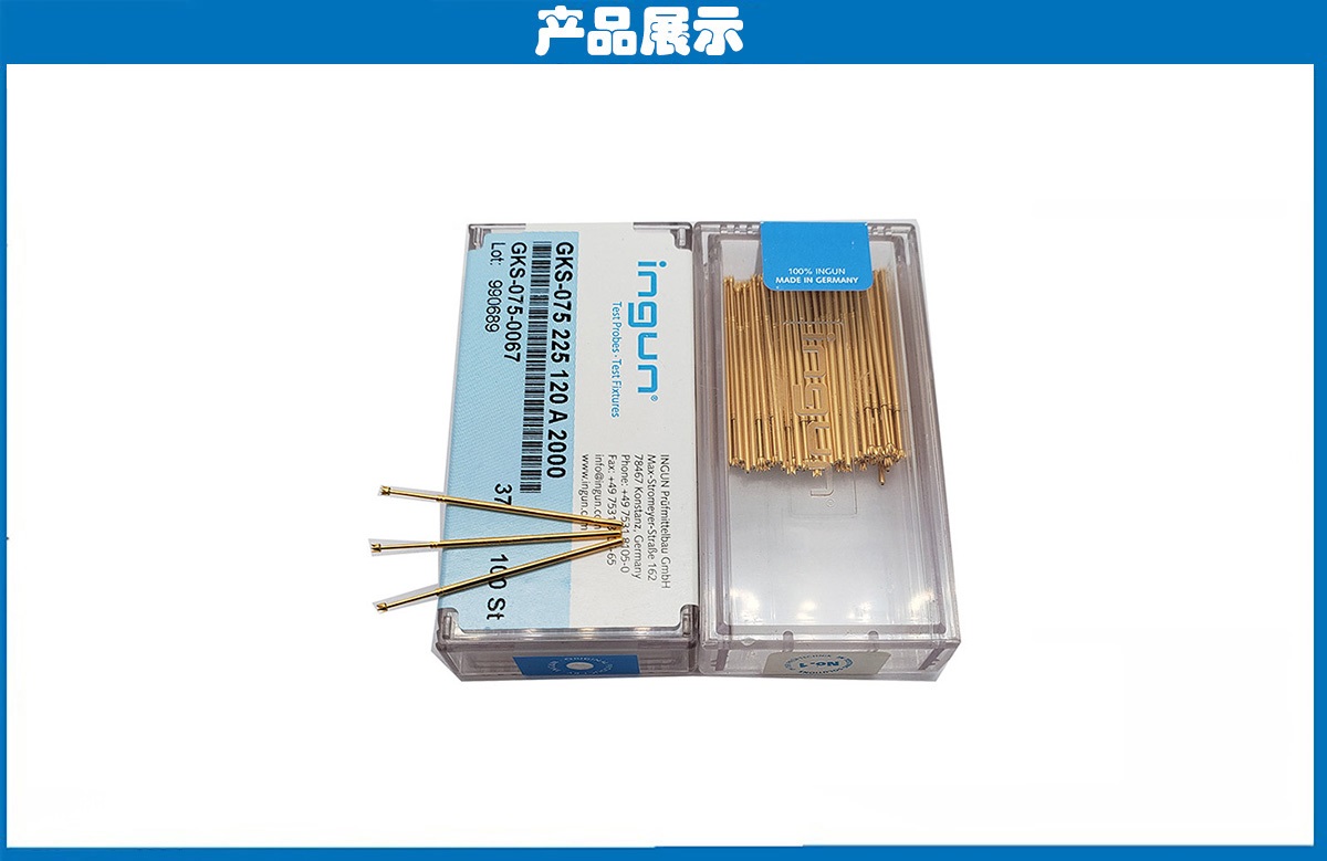 德國(guó)INGUN探針 德國(guó)INGUN探針