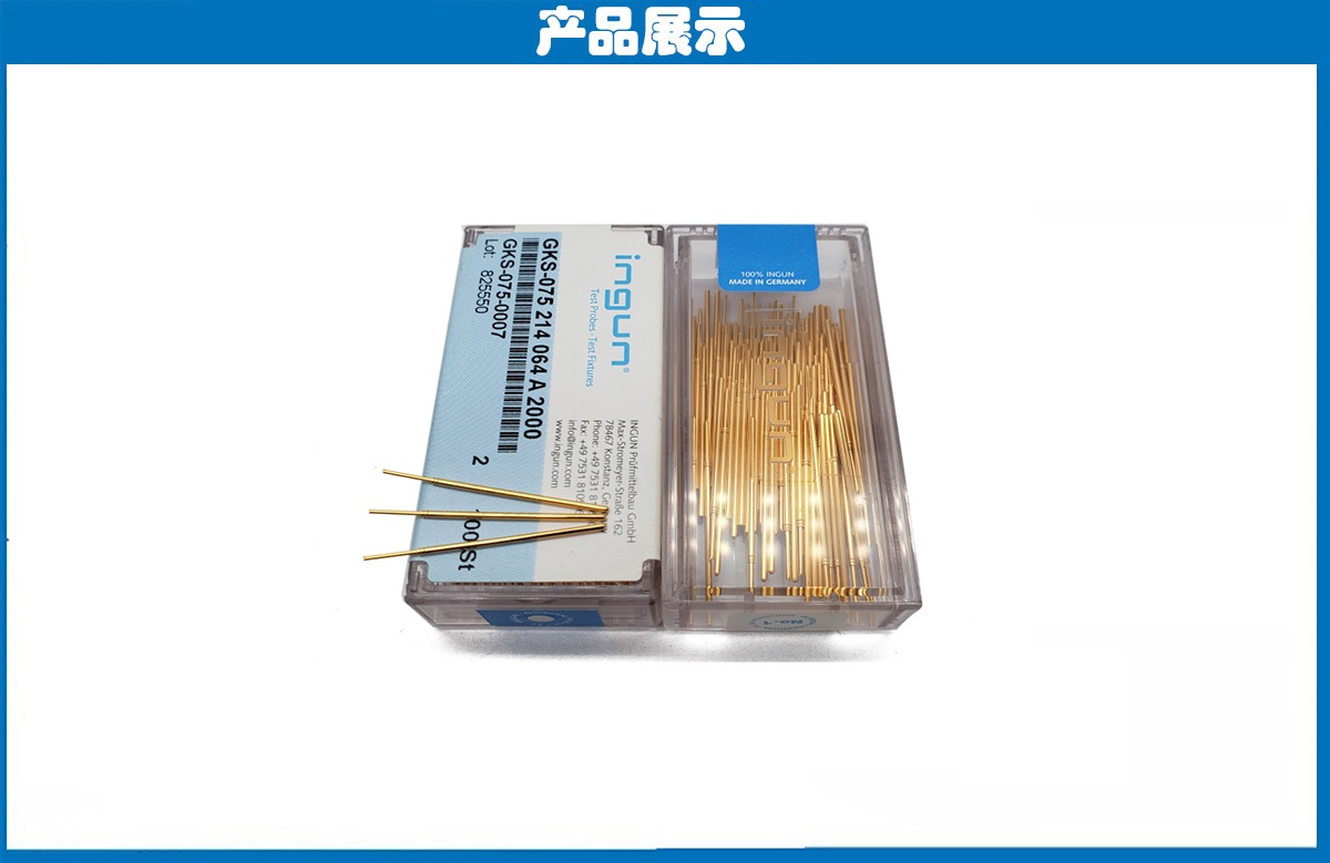 德國INGUN探針 德國INGUN探針