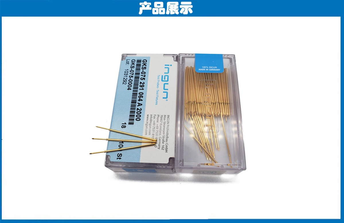 德國INGUN探針 德國INGUN探針