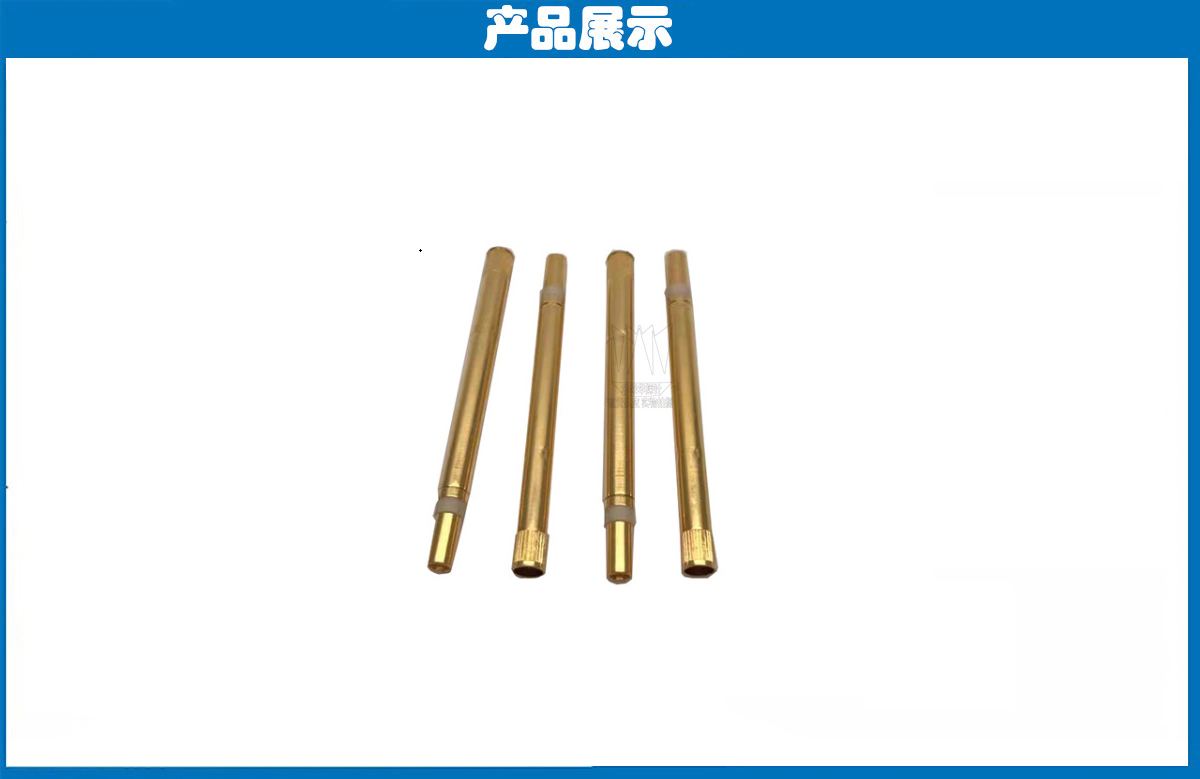 開關(guān)探針 開關(guān)探針