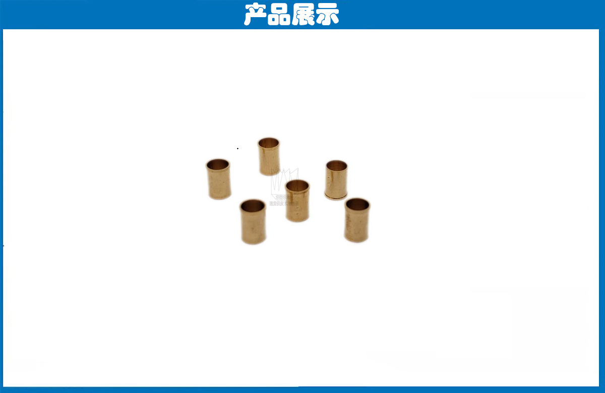 開關(guān)探針外套 開關(guān)探針外套