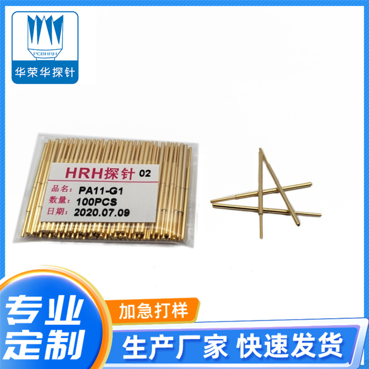 測試探針P11-G、G1