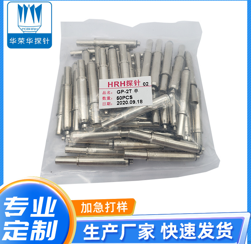 GP-1T、2T、3T定位針