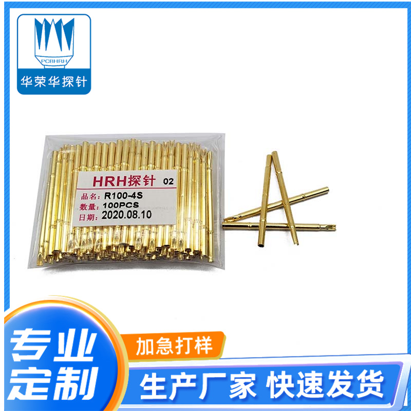測試探針R100-4W、4S、4C
