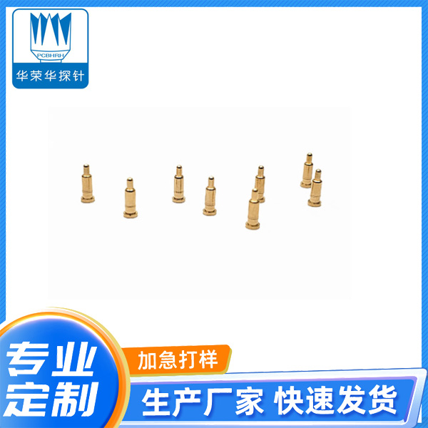 2.0*3.0、4.0、5.0、6.0電流充電探針