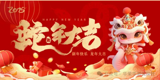 大年初一的習(xí)俗，您知道多少呢？